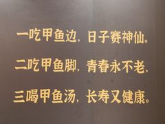-王捌小院(红花坡店)