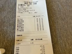 -潮府馆·非遗潮州菜·世纪公园(新国际博览中心店)