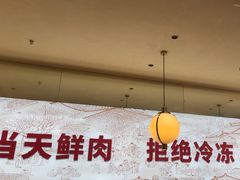 -千牛将·鲜牛肉火锅(开元路店)