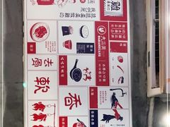 -绿柠食堂(北外滩店)
