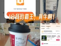 -万达广场(南京江宁店)