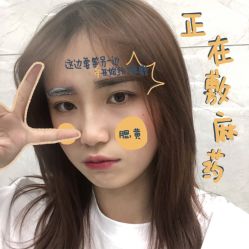 点击看大图 -OnFaer.纹眉半永久无创洗眉