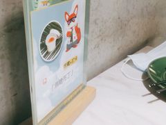 -狐狸爱上椰子鸡(滨江星光大道店)