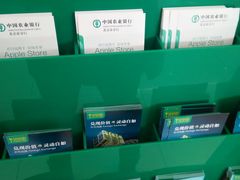 -中国农业银行(北京回龙观东区支行)