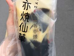 -书亦烧仙草(北碚万达店)