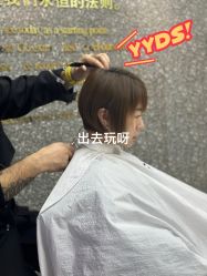 短发-付军剪艺