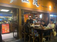 -缘生态云南菜·野生菌庭院餐厅(华侨城店)