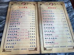 菜单-润生堂(泰然四路店)