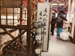 -风波庄(罍街分舵)