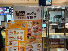门面-麦当劳(双榆树店)