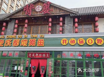 周五中午和闺蜜约好了吃鱼,于是一起来到了约定地方