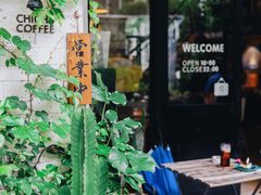 -彳亍咖啡·这里(水湾路店)