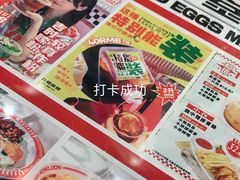 -九龙冰室(动漫星城店)