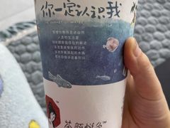 -茶颜悦色(吾悦广场六号门店)