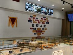 -太原面食店(解放路店)