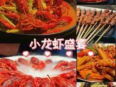 -红盔甲·小龙虾(人民广场店)