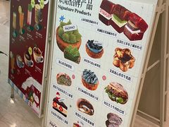 -PAOPAO Bakery&Café(港汇店)