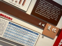 -浙江省博物馆(孤山馆区)