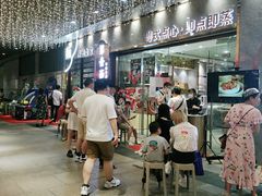 门面-赏点粤式点心(广州塔店)