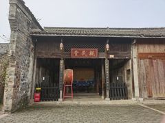 -孔城老街