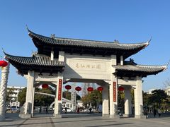 -葛仙湖公园