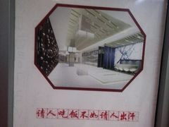 -丽池宫韩式汗蒸会馆(华灯坊店)