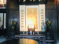 -章太炎故居