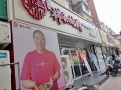 -雨霖祥和炖肉(南市店)