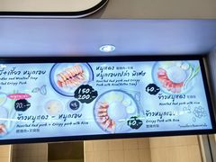 -尚泰清迈机场购物中心