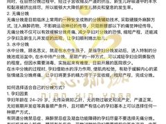 -郑州大学第一附属医院(河医院区)