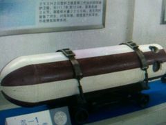 -海军上海博览馆