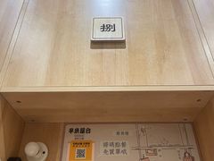 -独食火锅·半米屋台(直营总店)
