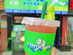 -小柠快跑·手打柠檬茶(万松园店)