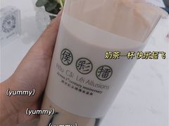 -幸福侯彩擂·奶茶