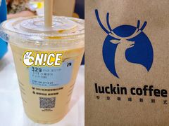 -瑞幸咖啡(镇江新城吾悦广场店)