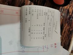 账单-佬湘楼·27年湘菜(天河都市广场店)