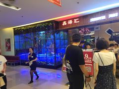 -鑫海汇海鲜烤肉自助(北国商城店)