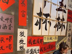 -佬缸炮江湖川菜(玉林店)