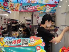 -蜜雪冰城(陶然亭店)