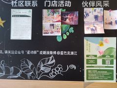 -星巴克(杭州东站东到达店)