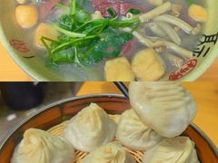 -笑云开汤包店(网巾市店)