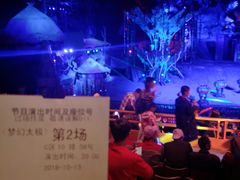 -横店影视城梦幻谷园区