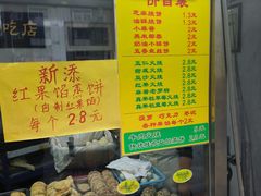 -杜称奇小吃店(西湖道店)