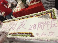 -大润发(王庄店)