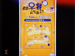 -漕河泾印象城-停车场