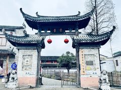 -前童古镇
