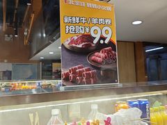 -北家姓转转小火锅(万辉店)