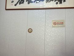 -素勤饮食店(城头巷店)