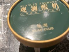 -百纳·锦绣江南 (百纳瑞汀酒店)
