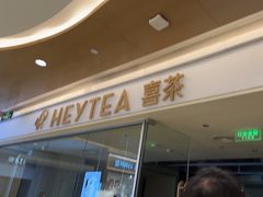 -喜茶(深圳东门1234店)